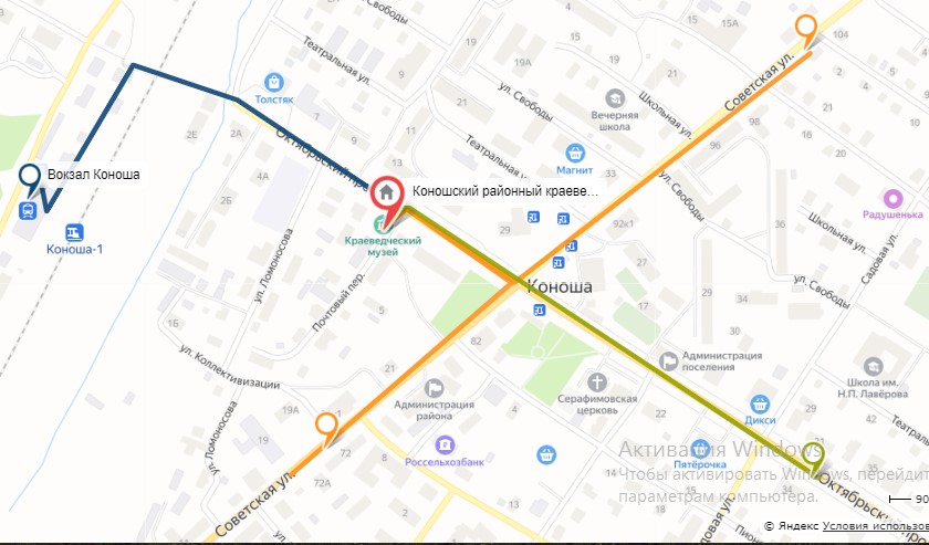Карта-схема как пройти в Коношский районный краеведческий музей